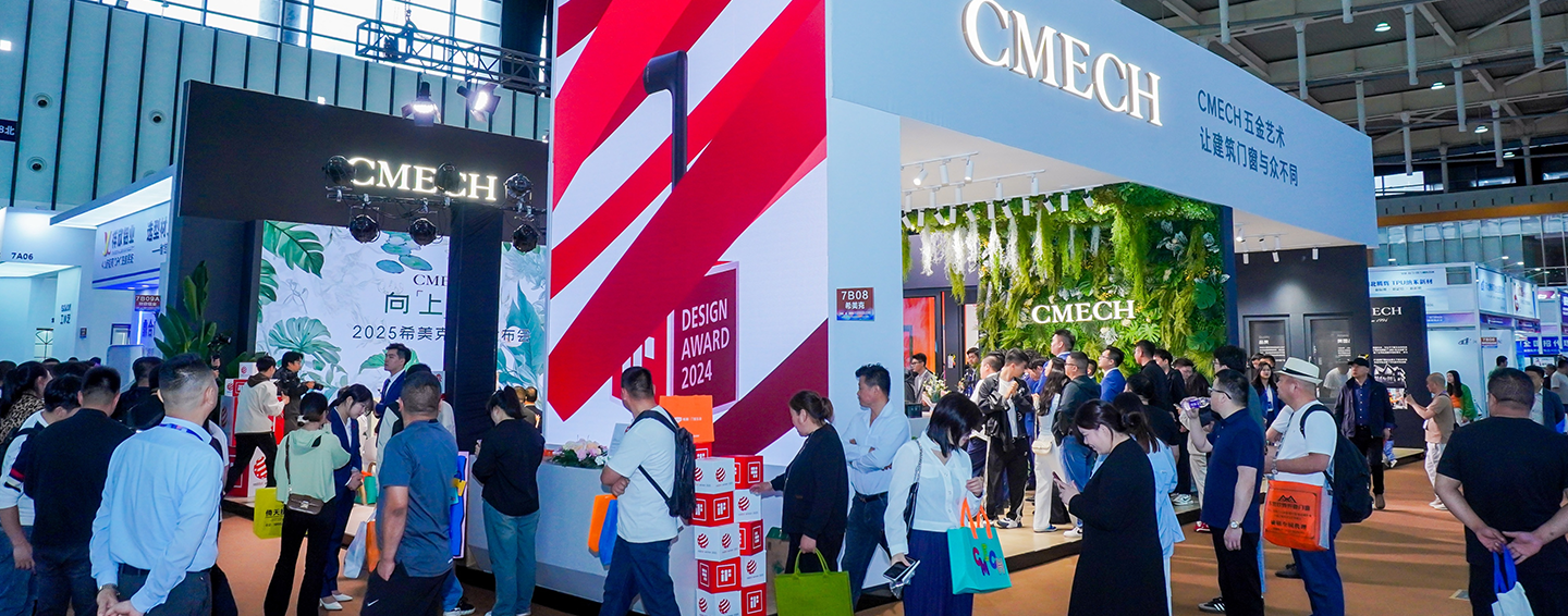 CMECH - 合作伙伴